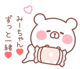 MIICHAN STICKER! sticker #13988029