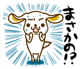 USAMIMI-WANKO sticker #13988380