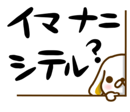 USAMIMI-WANKO sticker #13988382