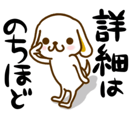 USAMIMI-WANKO sticker #13988385