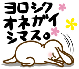 USAMIMI-WANKO sticker #13988389