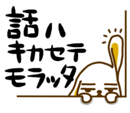 USAMIMI-WANKO sticker #13988405