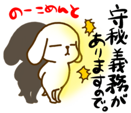 USAMIMI-WANKO sticker #13988407