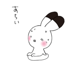 my name is lovely tooth sticker #13988416