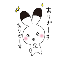 my name is lovely tooth sticker #13988418