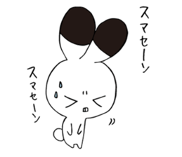 my name is lovely tooth sticker #13988419