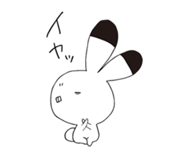 my name is lovely tooth sticker #13988421