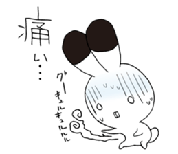 my name is lovely tooth sticker #13988424