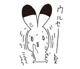 my name is lovely tooth sticker #13988426