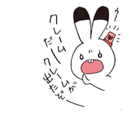 my name is lovely tooth sticker #13988433