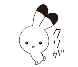 my name is lovely tooth sticker #13988434