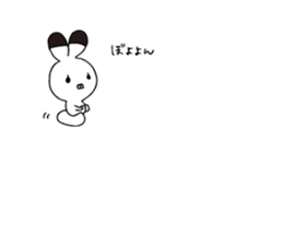 my name is lovely tooth sticker #13988436