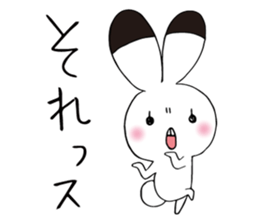 my name is lovely tooth sticker #13988440