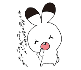 my name is lovely tooth sticker #13988441