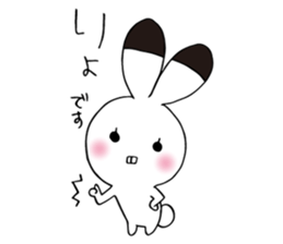 my name is lovely tooth sticker #13988447