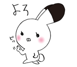 my name is lovely tooth sticker #13988449