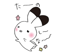 my name is lovely tooth sticker #13988452