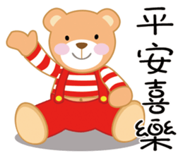 Love world newer sticker #13988454