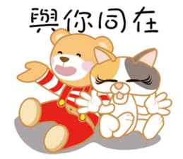 Love world newer sticker #13988455