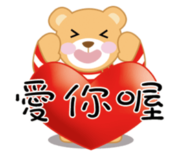 Love world newer sticker #13988456