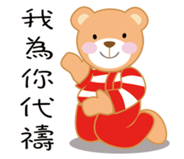 Love world newer sticker #13988459