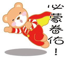 Love world newer sticker #13988461