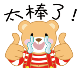 Love world newer sticker #13988465