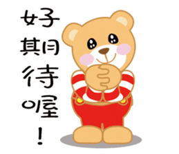 Love world newer sticker #13988466