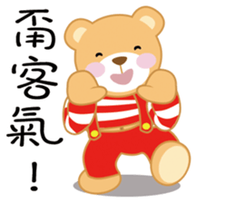 Love world newer sticker #13988470