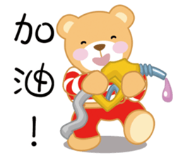 Love world newer sticker #13988472