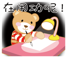 Love world newer sticker #13988473