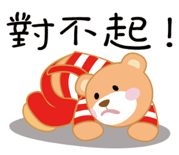 Love world newer sticker #13988484