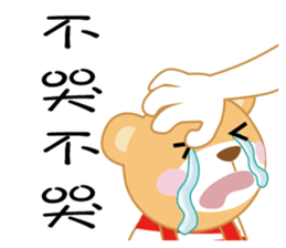 Love world newer sticker #13988487