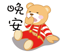 Love world newer sticker #13988491