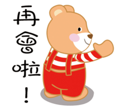 Love world newer sticker #13988493