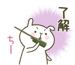 I am Chi-chan. sticker #13988555