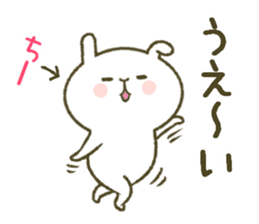 I am Chi-chan. sticker #13988558