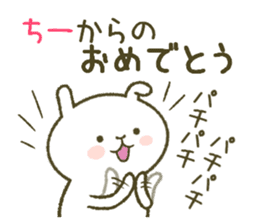 I am Chi-chan. sticker #13988577