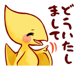 stamPTERA sticker #13988591