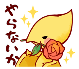 stamPTERA sticker #13988595