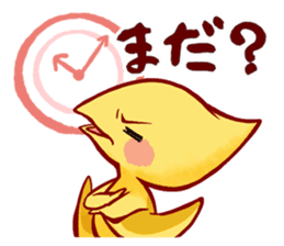 stamPTERA sticker #13988615