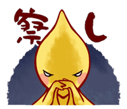 stamPTERA sticker #13988617