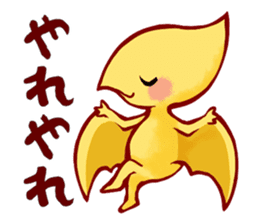 stamPTERA sticker #13988622