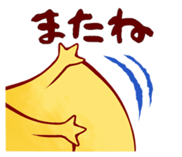 stamPTERA sticker #13988625