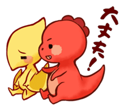 stamPTERA sticker #13988628