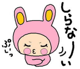 Sticker of ATSUKO,3 sticker #13988631