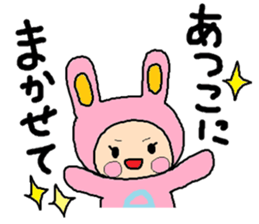 Sticker of ATSUKO,3 sticker #13988634