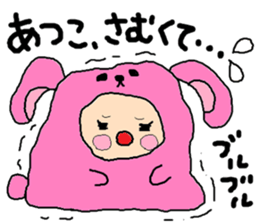 Sticker of ATSUKO,3 sticker #13988638