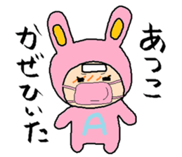 Sticker of ATSUKO,3 sticker #13988639
