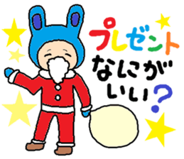 Sticker of ATSUKO,3 sticker #13988651